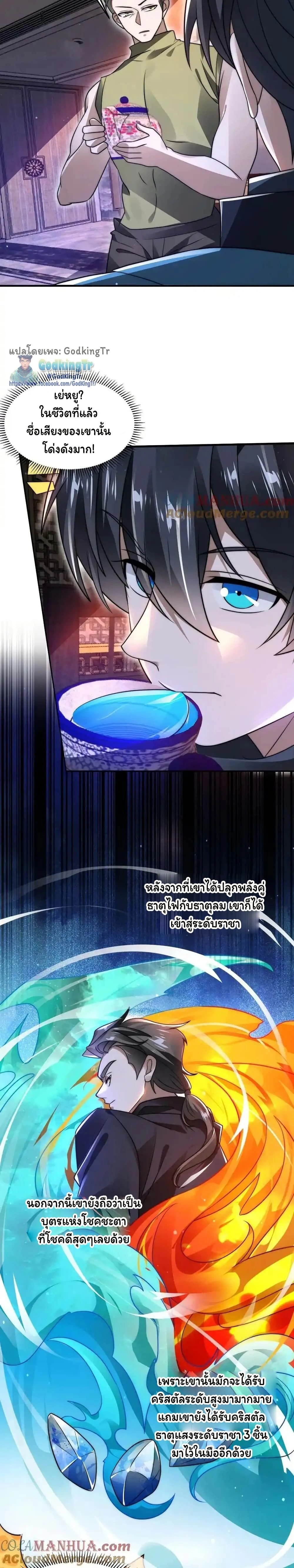 หน้าที่ 5