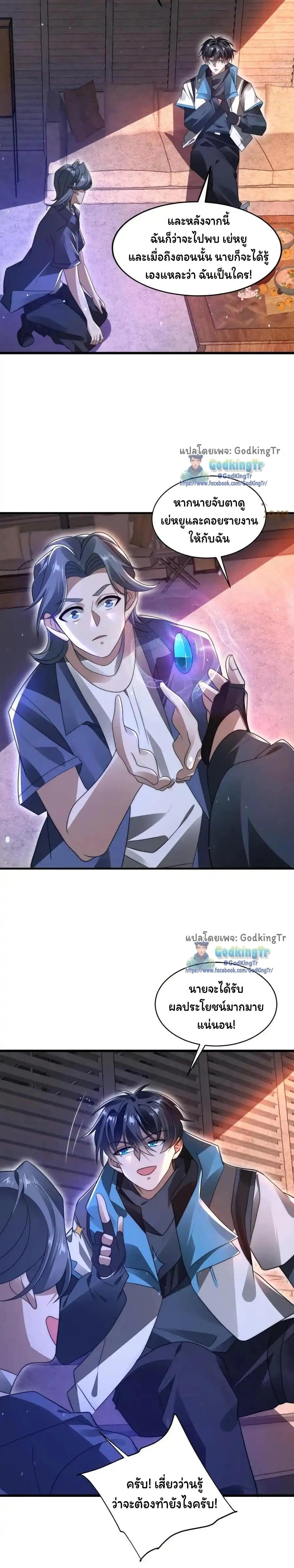 หน้าที่ 5