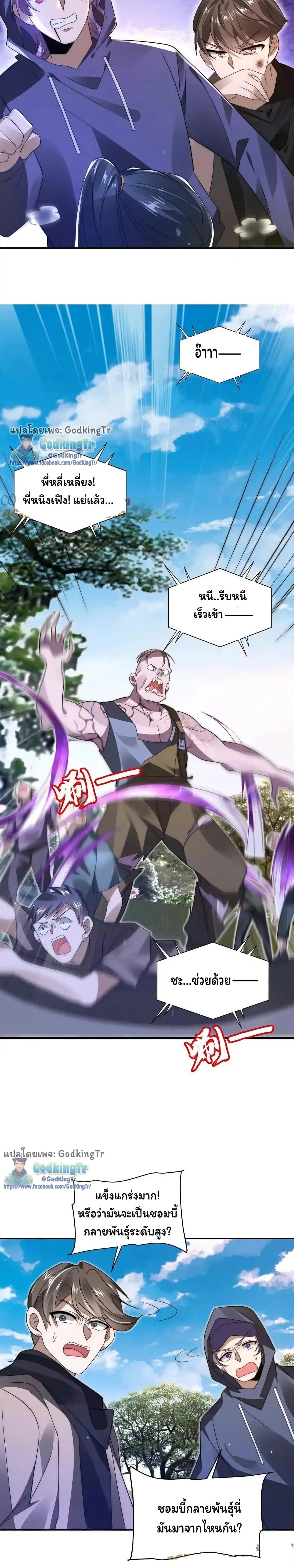 หน้าที่ 7