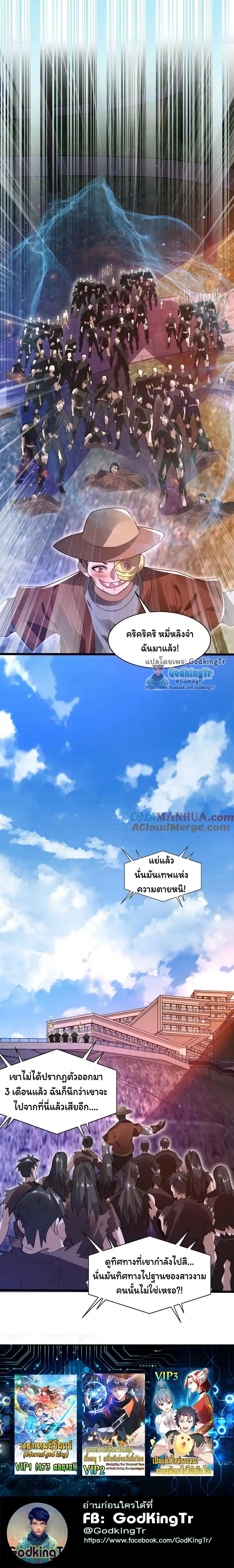 หน้าที่ 8