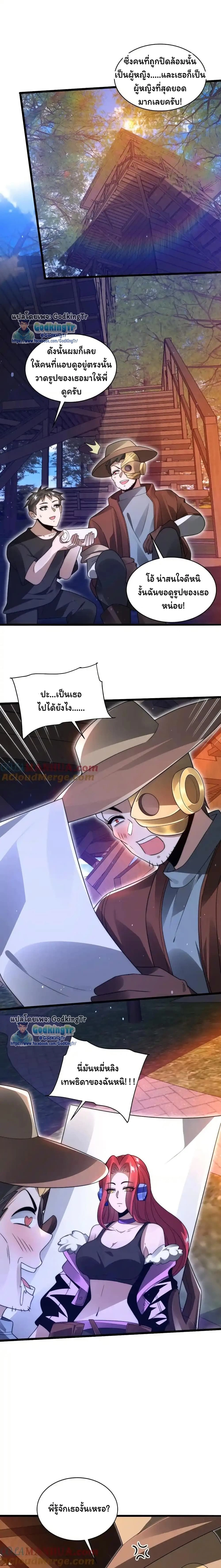 หน้าที่ 5