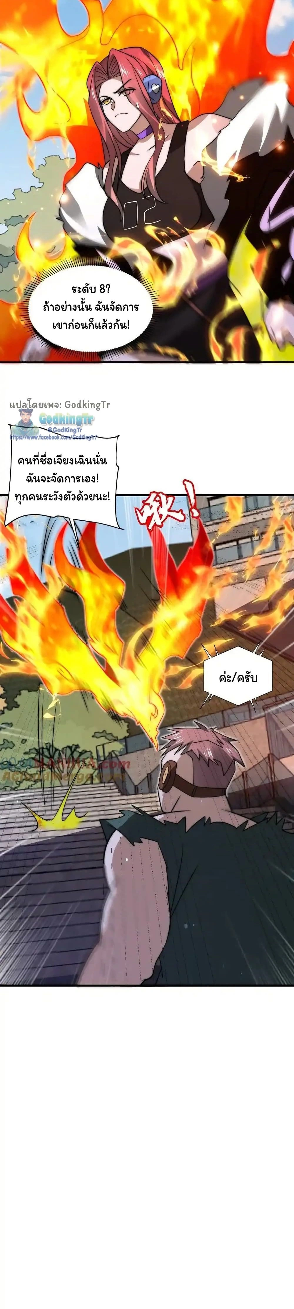 หน้าที่ 4