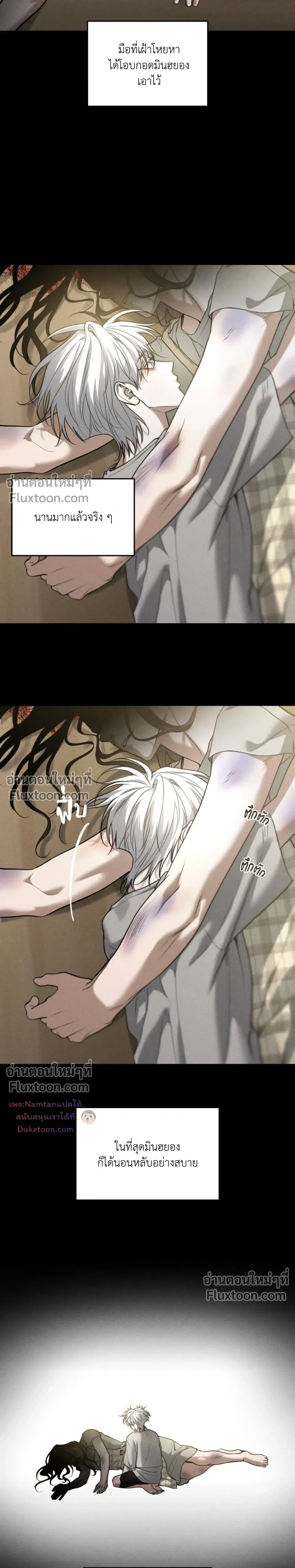 หน้าที่ 16