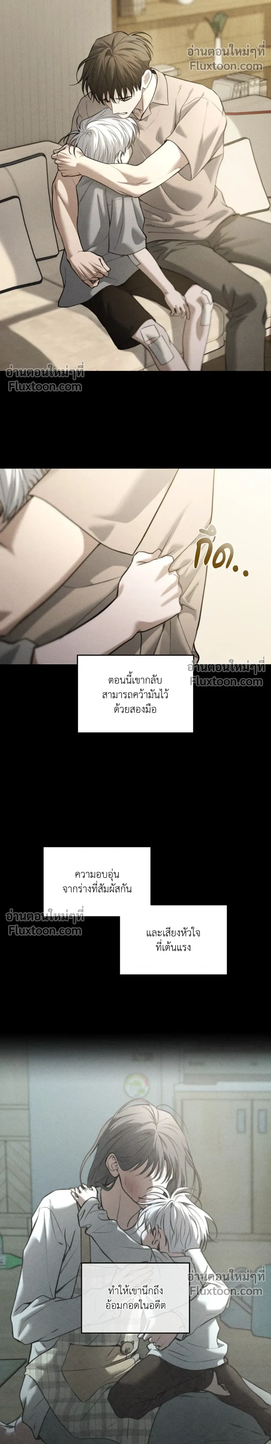 หน้าที่ 23