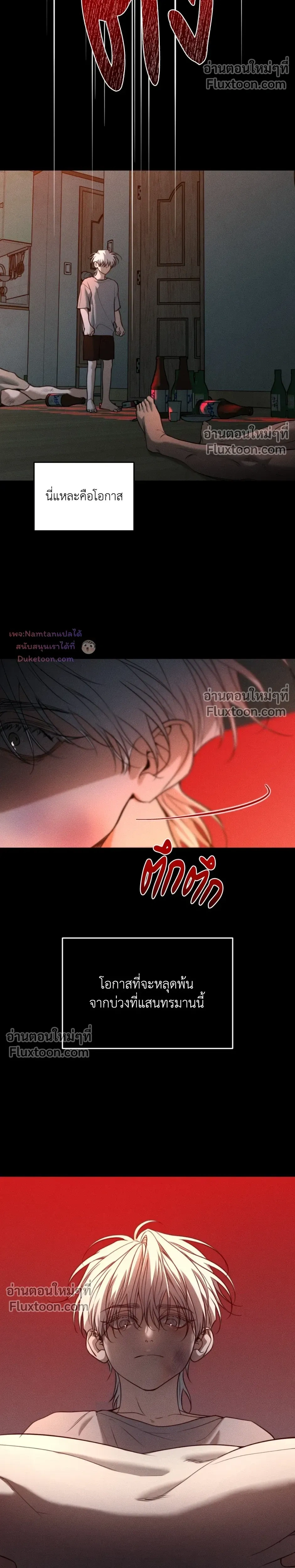 หน้าที่ 14