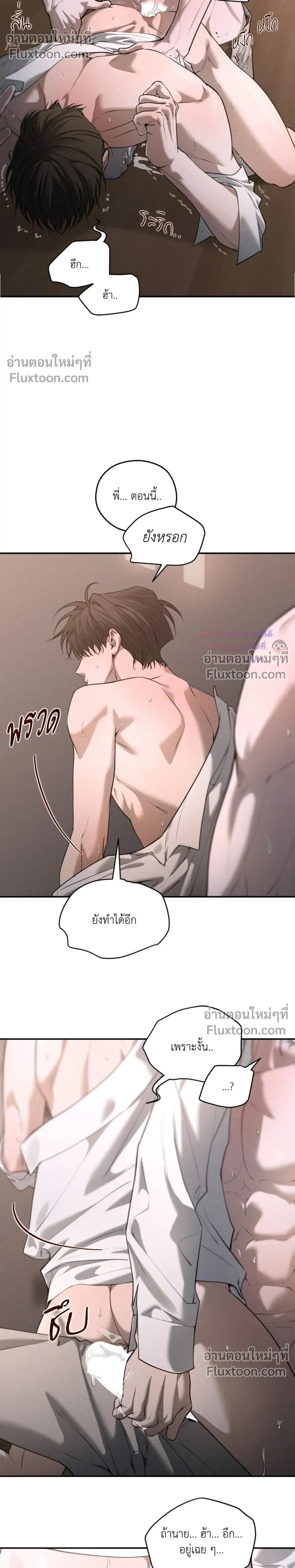 หน้าที่ 20