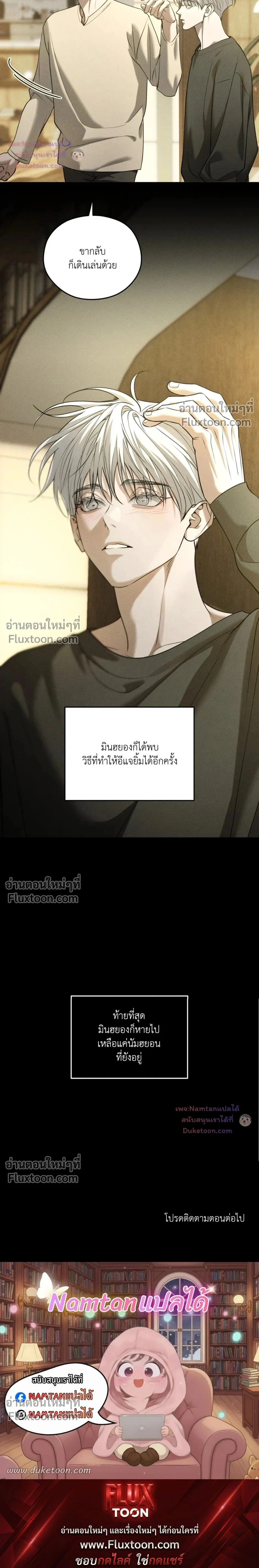 หน้าที่ 24