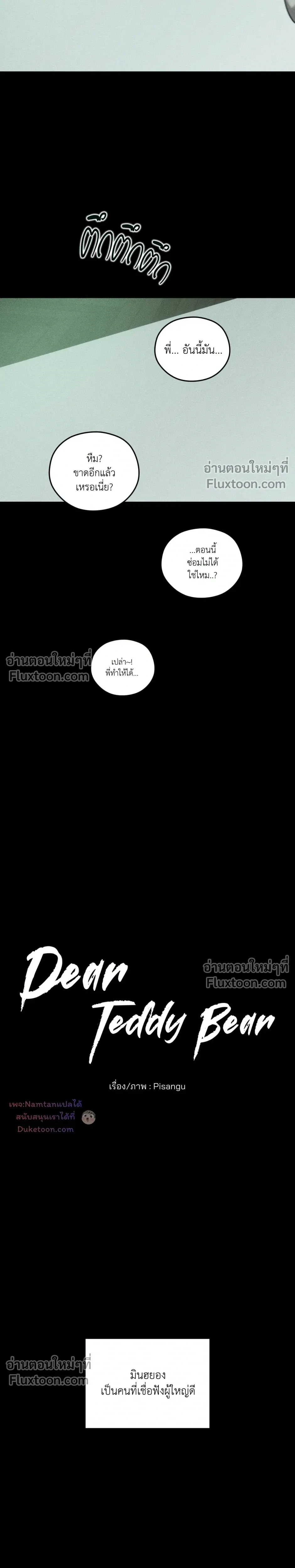 หน้าที่ 7