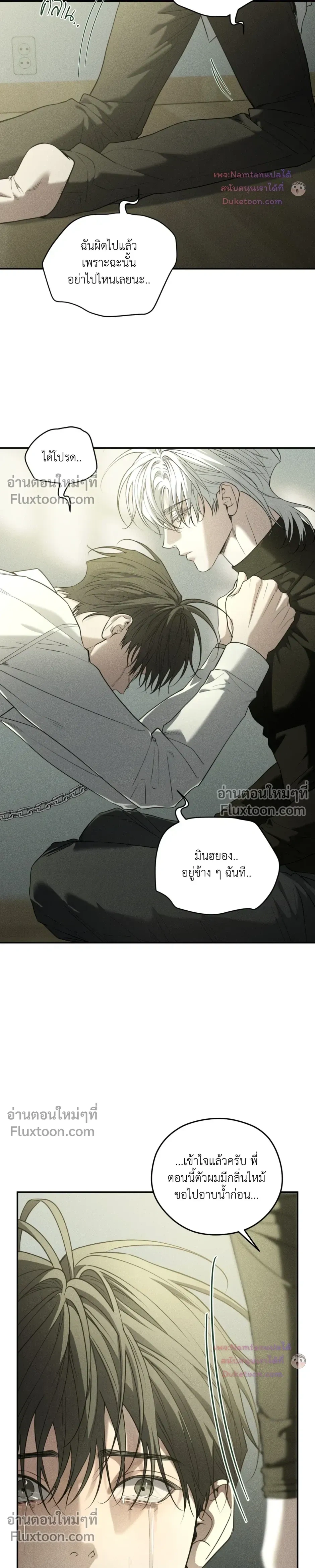 หน้าที่ 21