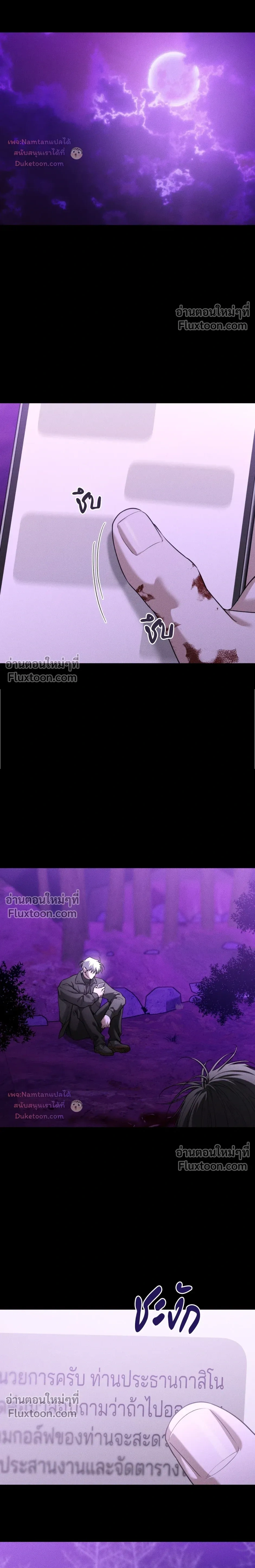 หน้าที่ 3