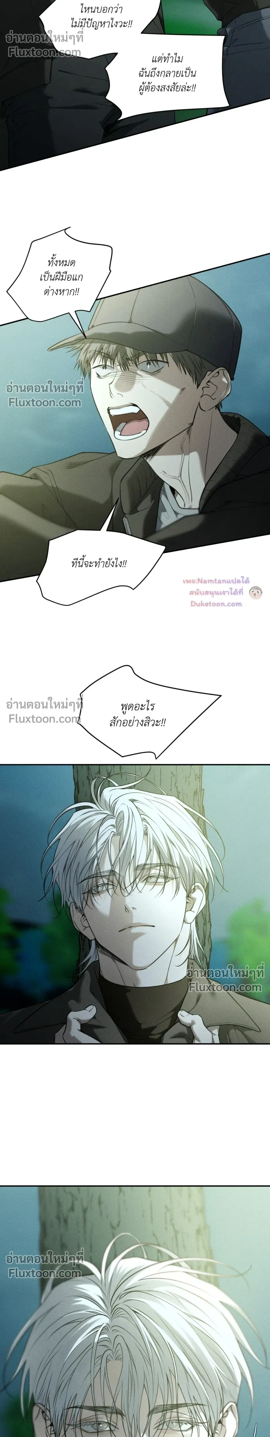 หน้าที่ 14