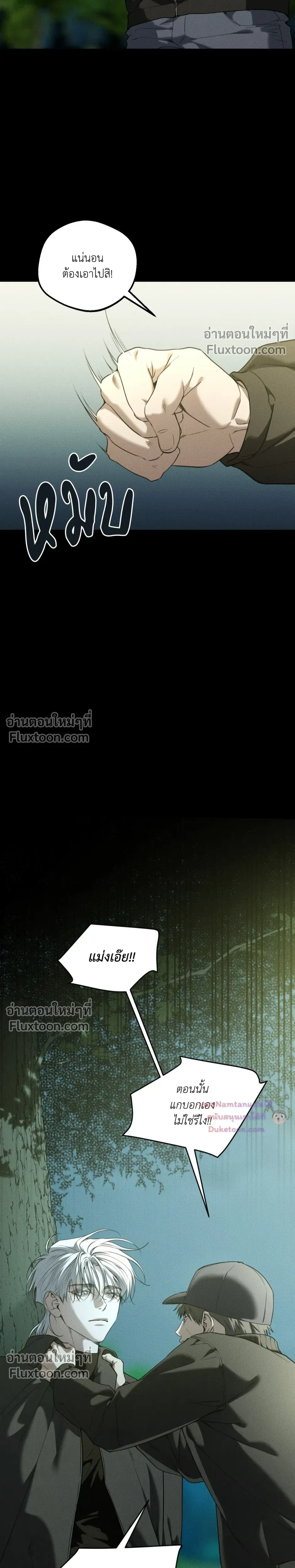 หน้าที่ 13