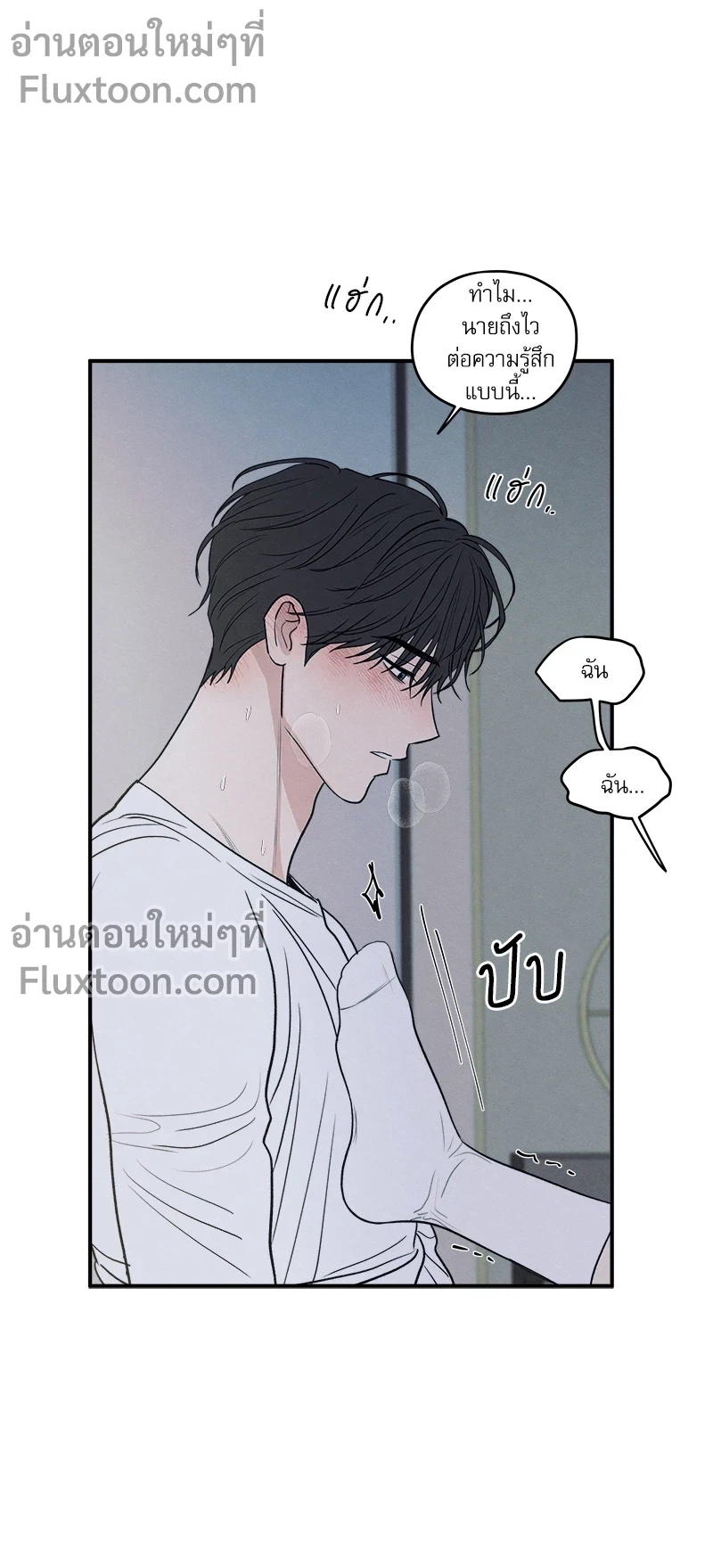 หน้าที่ 14