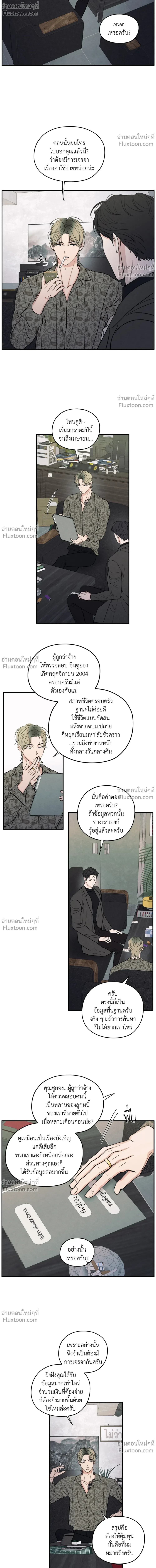 หน้าที่ 4