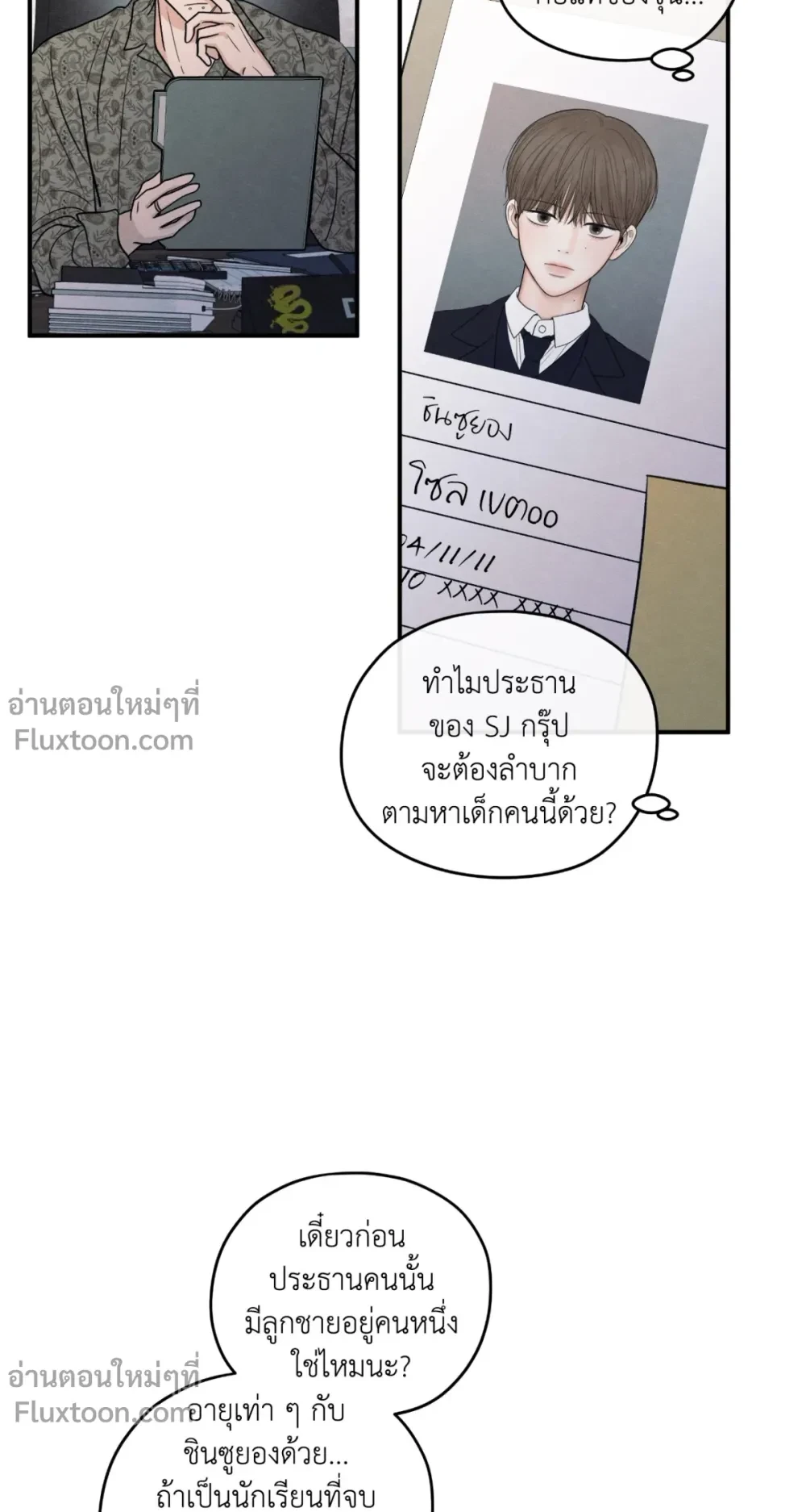 หน้าที่ 17