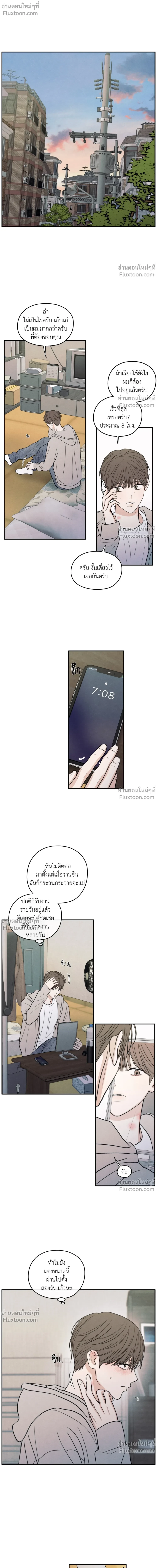 หน้าที่ 2