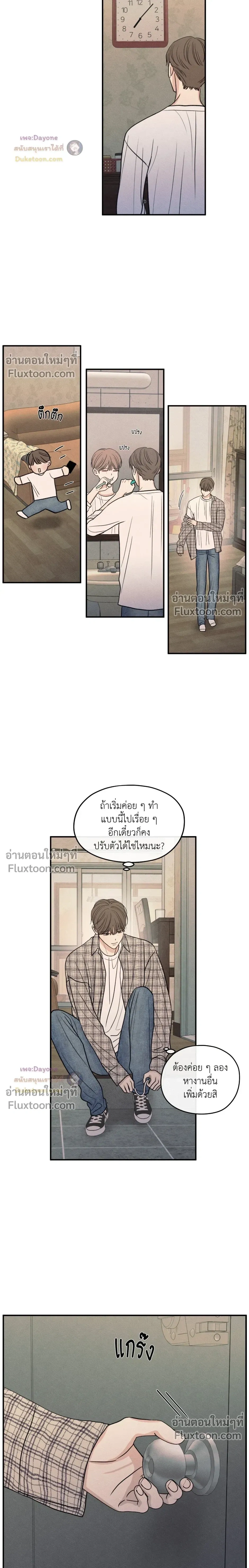 หน้าที่ 12