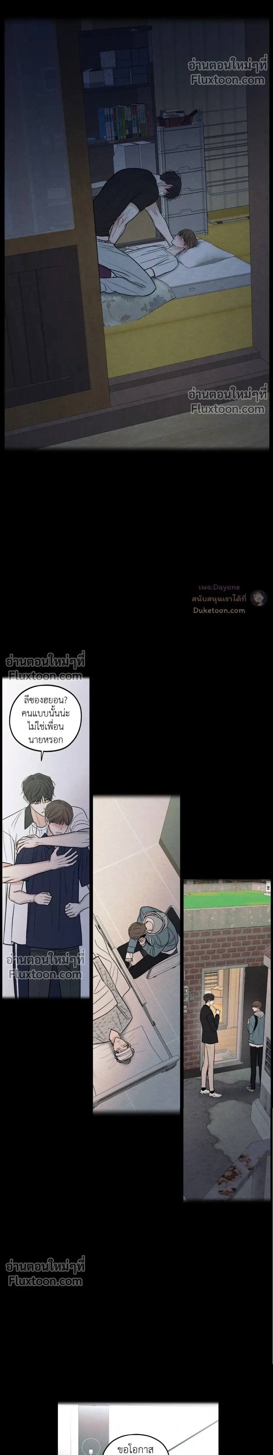 หน้าที่ 11