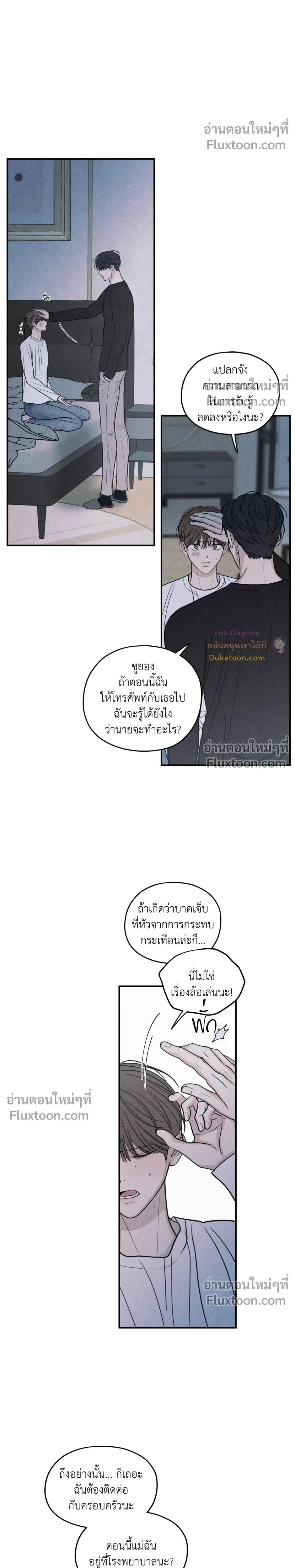 หน้าที่ 17