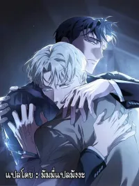 ปกมังงะ UNFINISHED BUSINESS - 미완관계