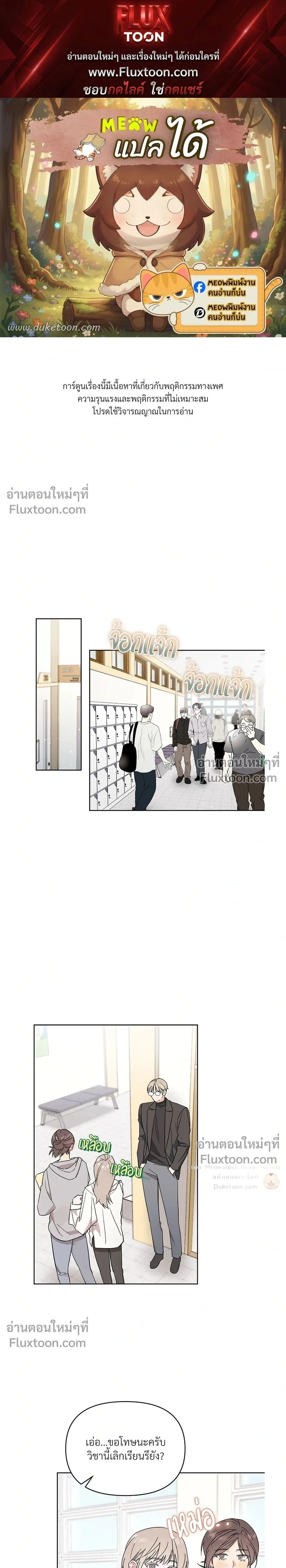 หน้าที่ 1