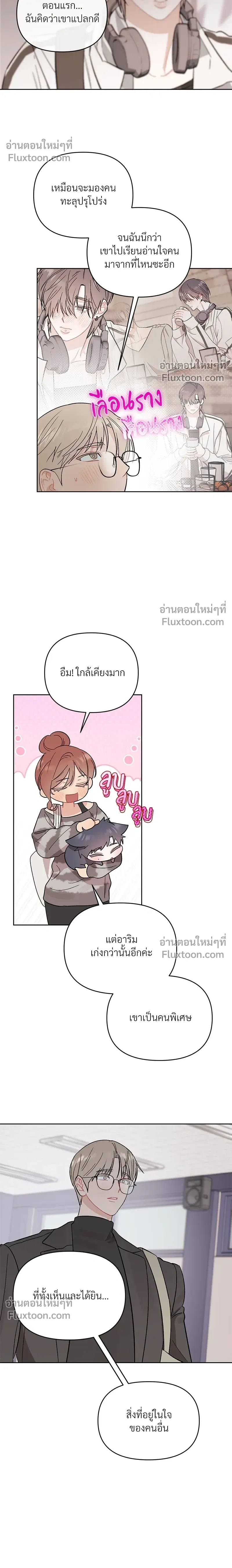 หน้าที่ 12