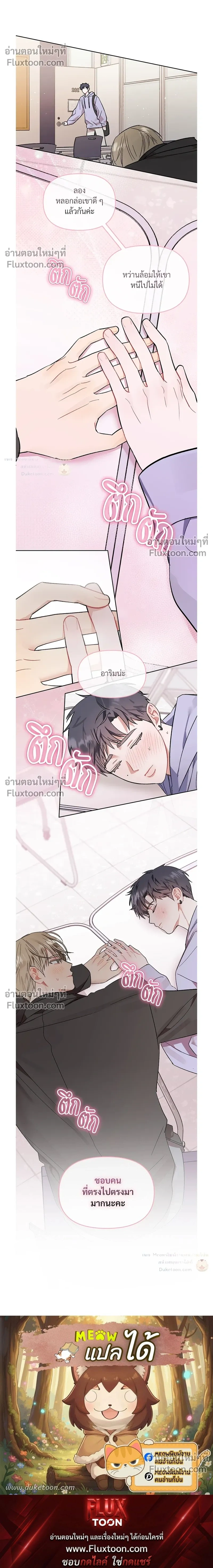 หน้าที่ 16