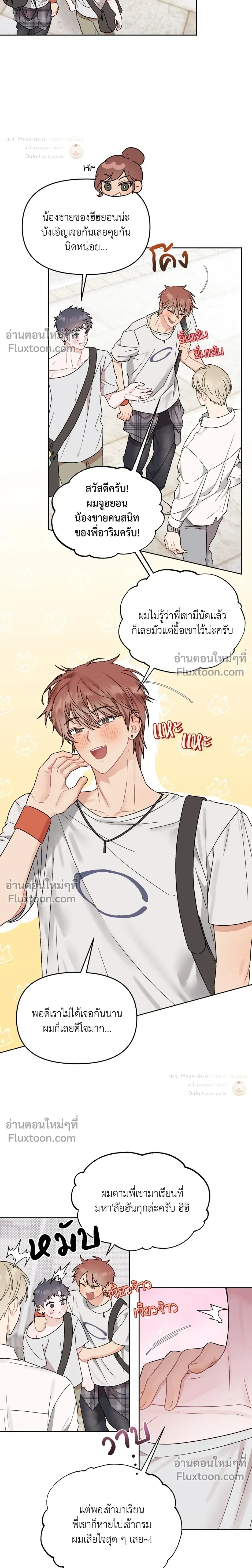 หน้าที่ 12