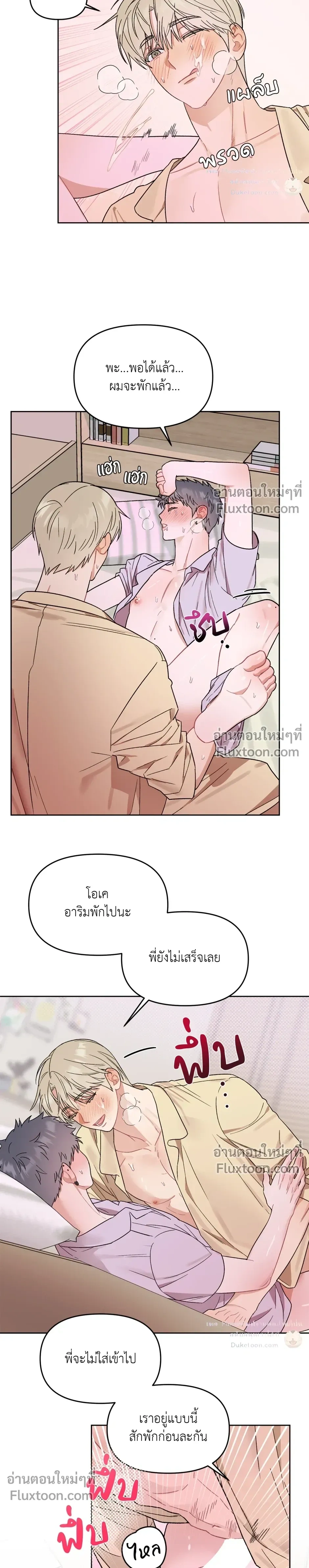หน้าที่ 18