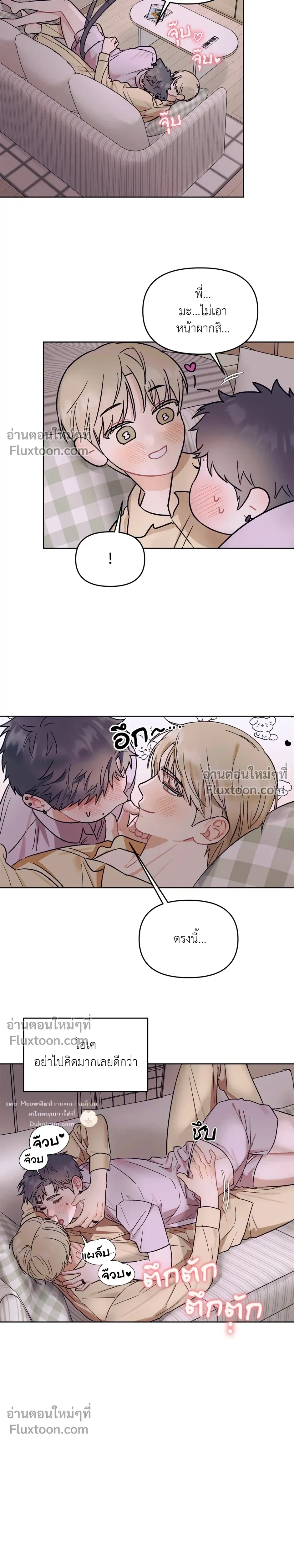 หน้าที่ 16