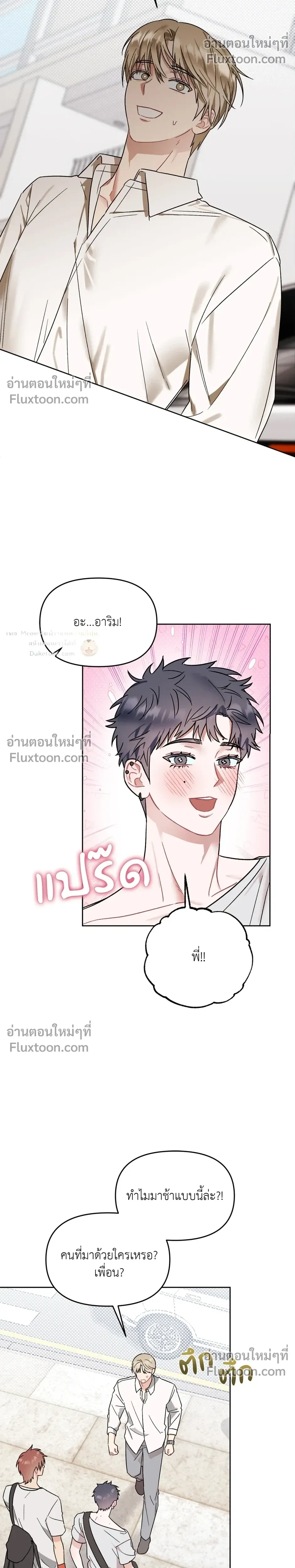หน้าที่ 11