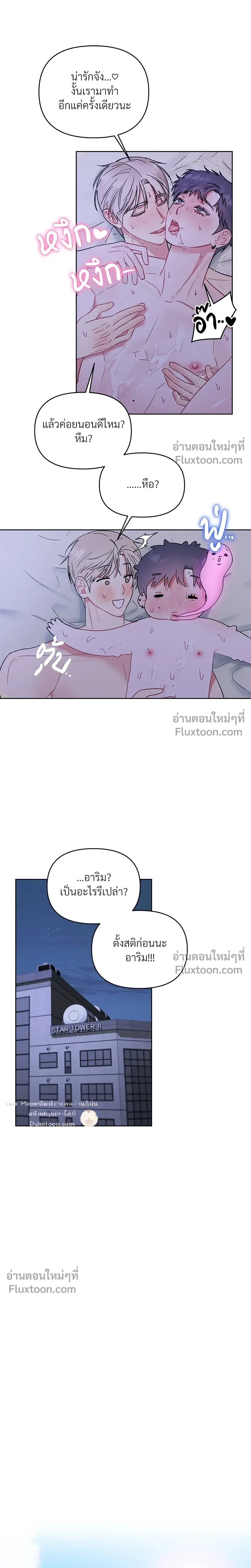 หน้าที่ 15