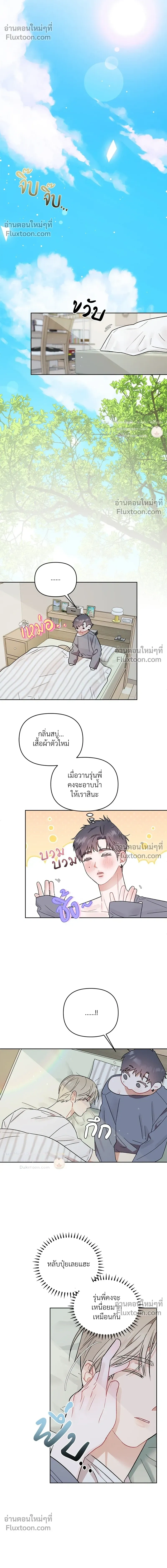 หน้าที่ 16