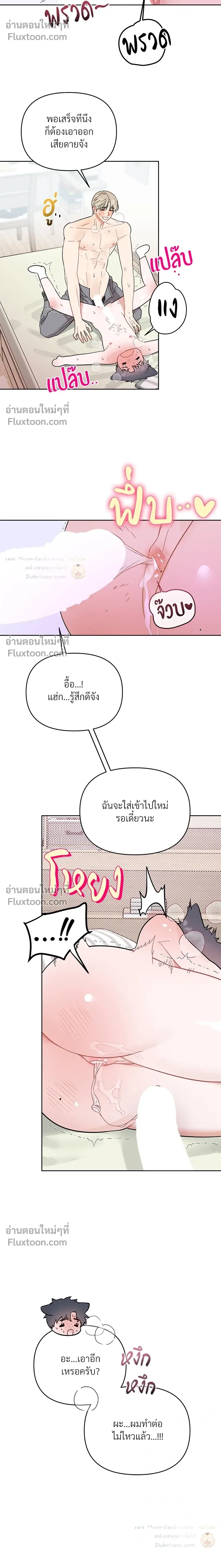 หน้าที่ 12