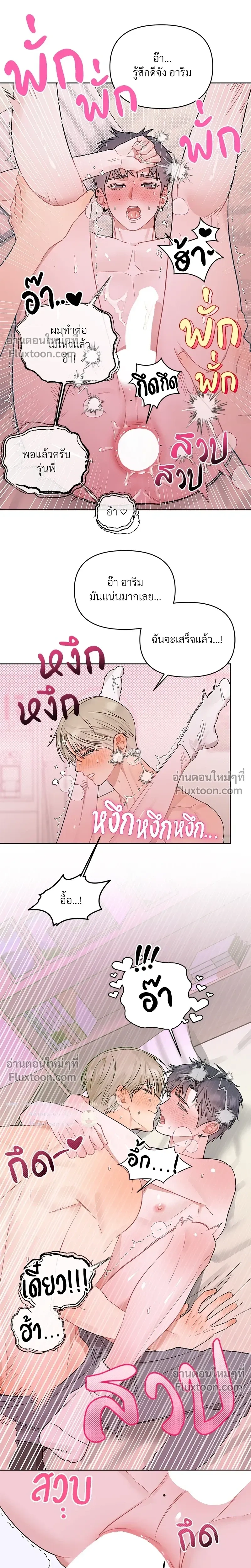 หน้าที่ 11