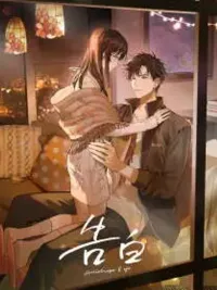 ปกมังงะ Heliotrope & ZJZ - เผยเสียงของหัวใจ