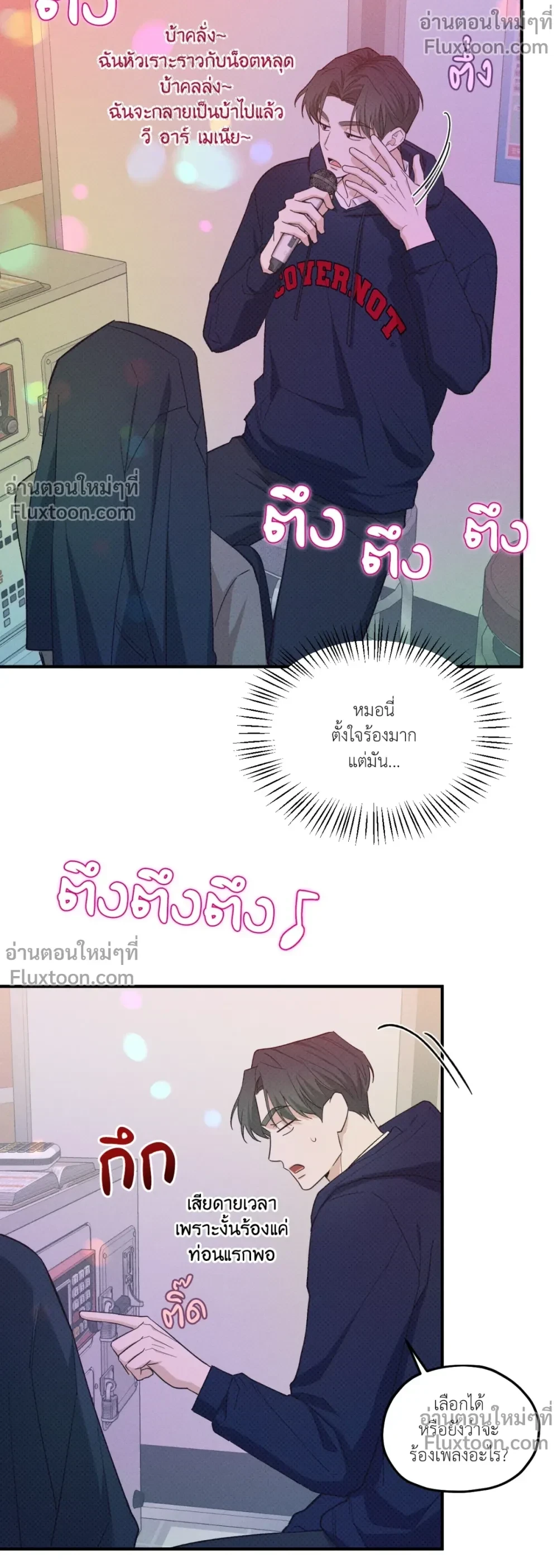 หน้าที่ 13