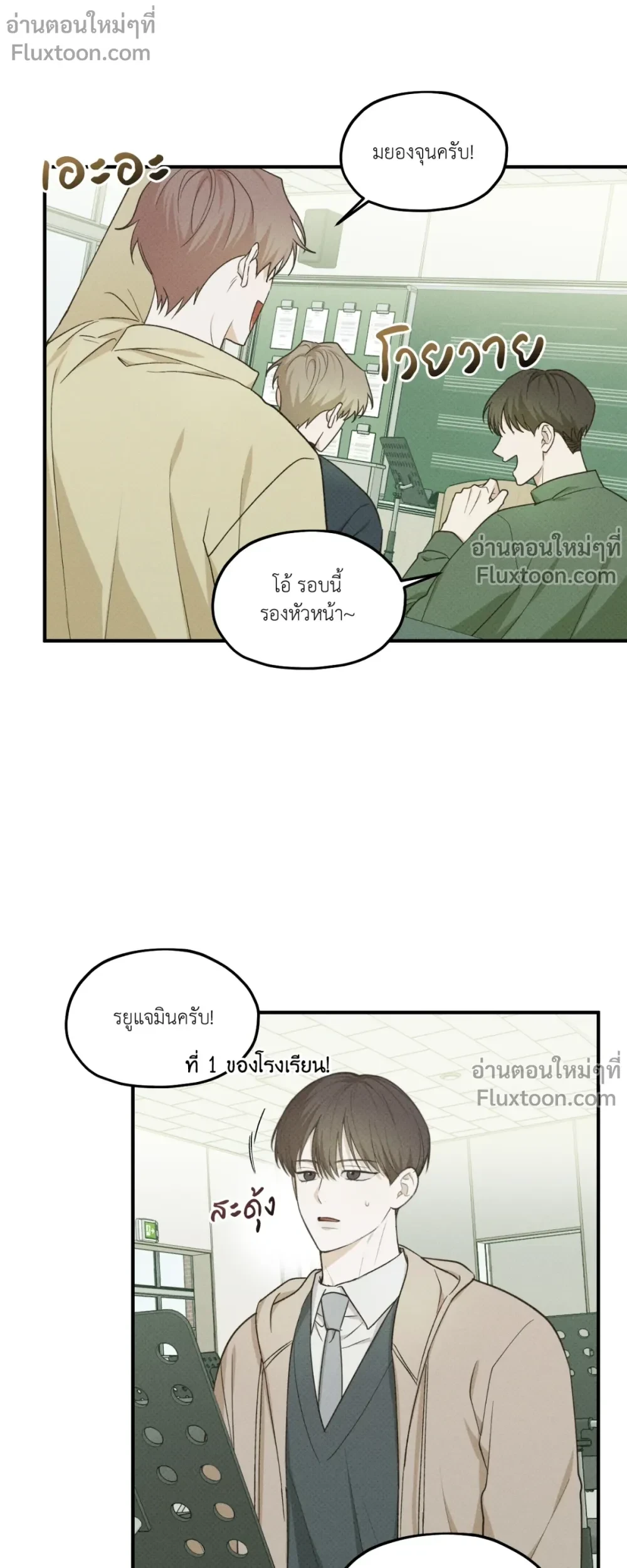 หน้าที่ 9