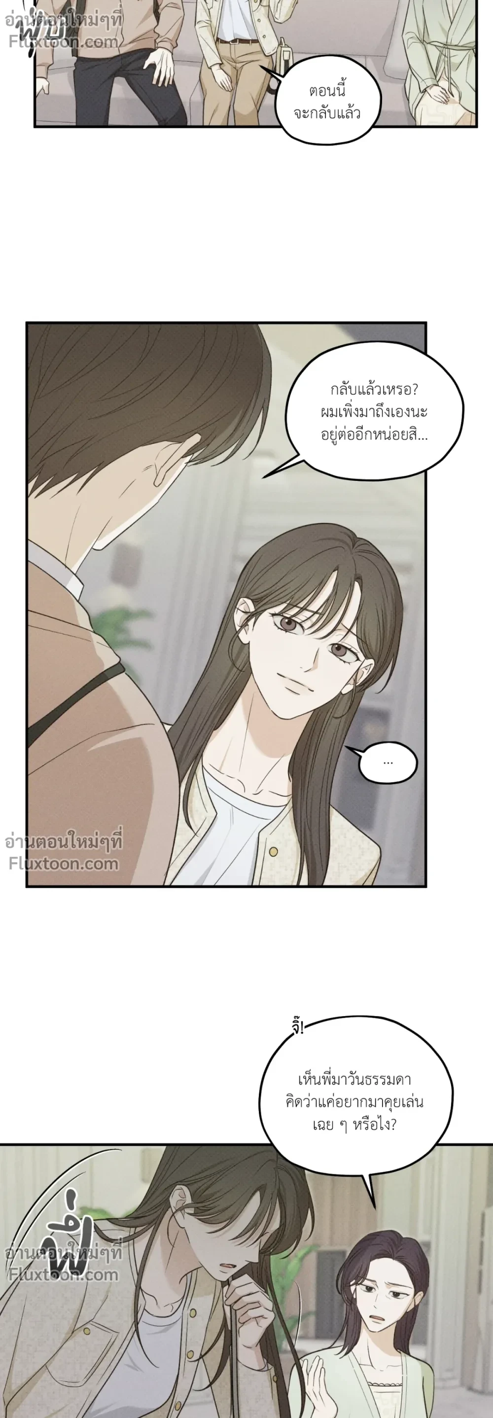 หน้าที่ 11