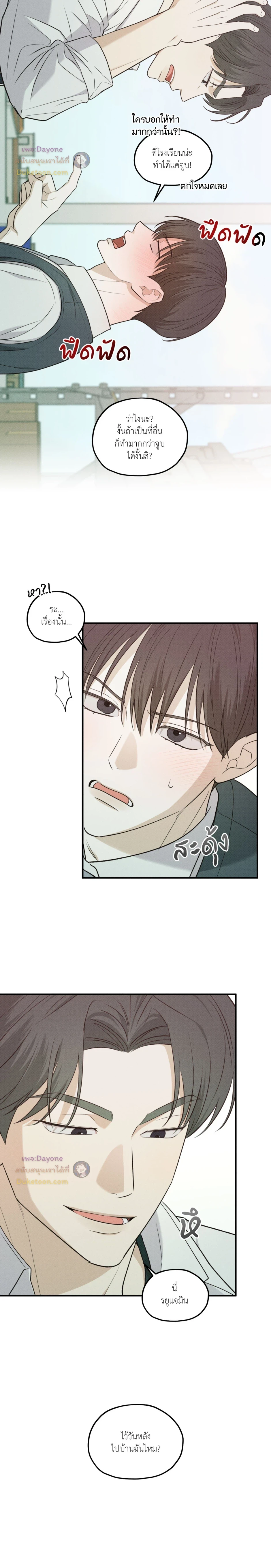 หน้าที่ 12