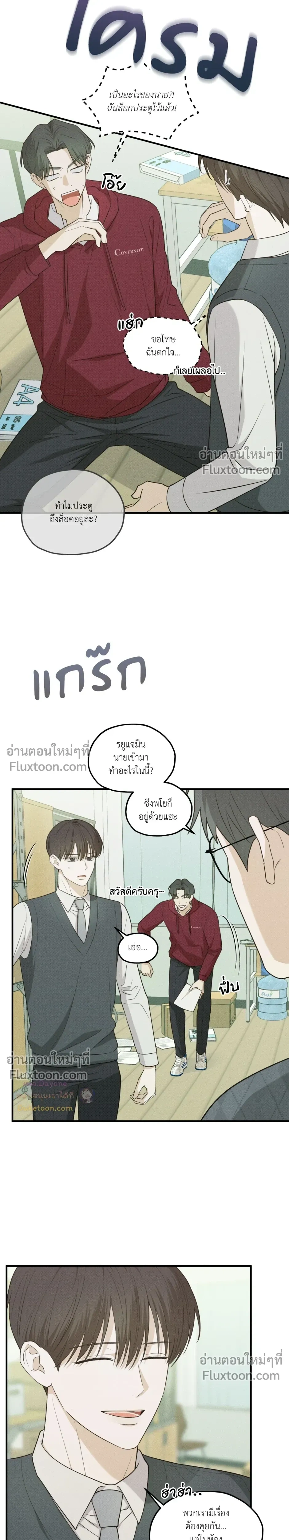 หน้าที่ 7