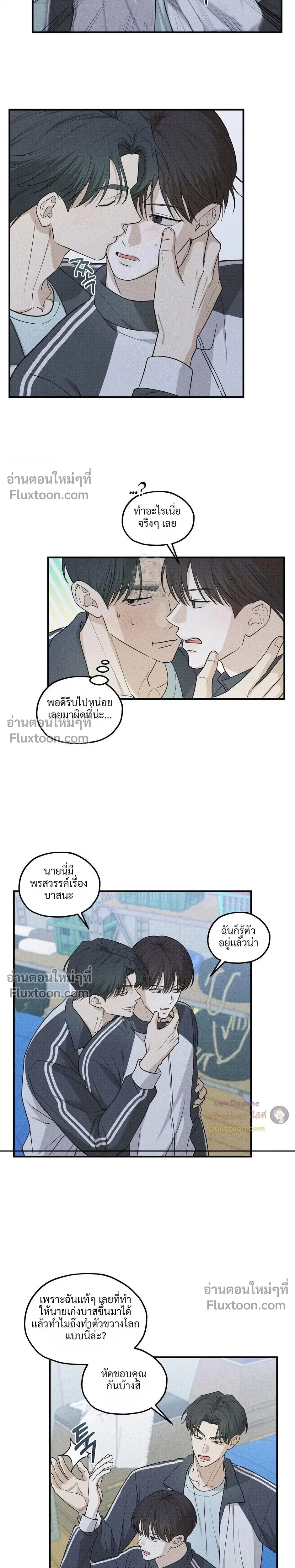 หน้าที่ 13
