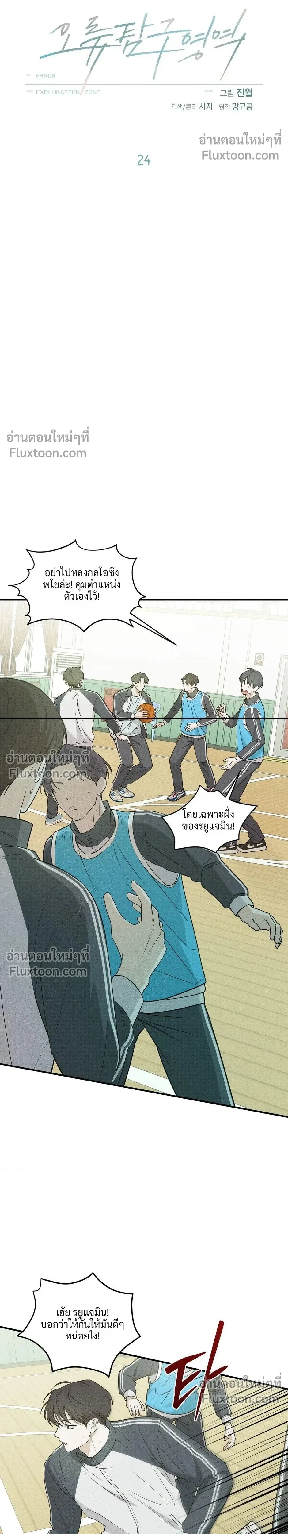 หน้าที่ 5