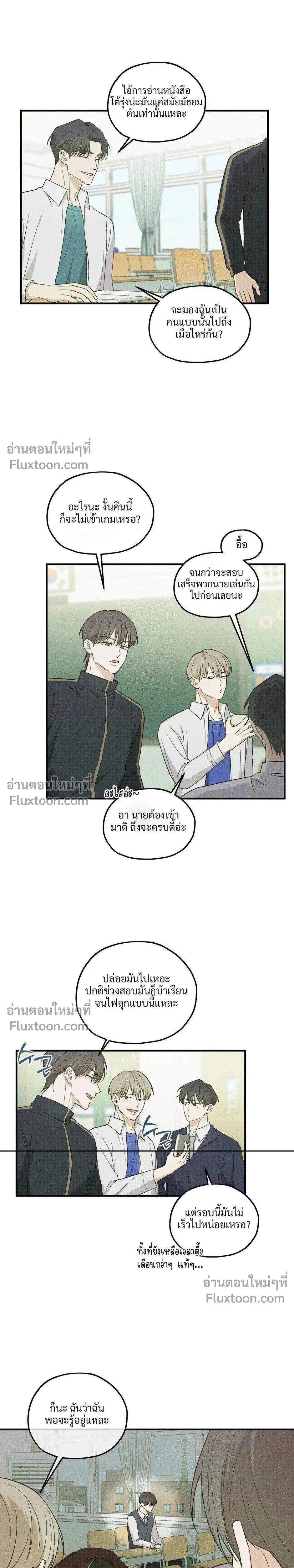 หน้าที่ 19