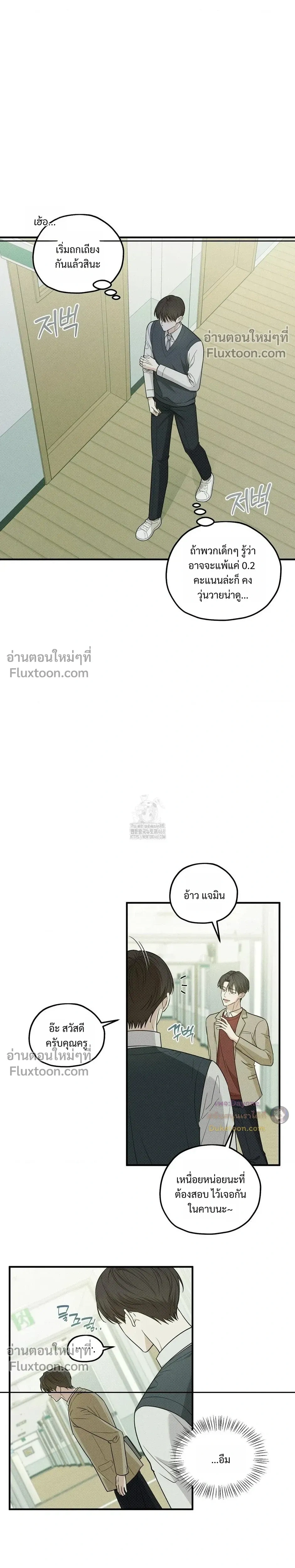 หน้าที่ 13