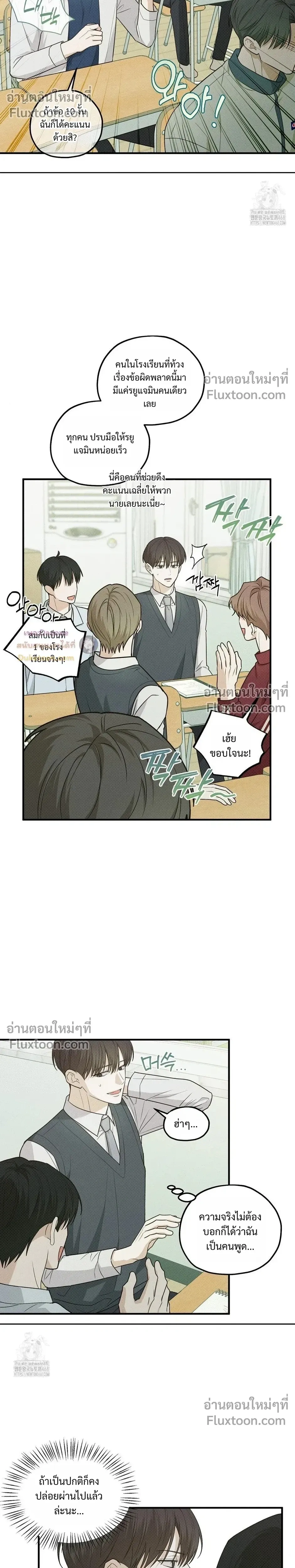 หน้าที่ 17