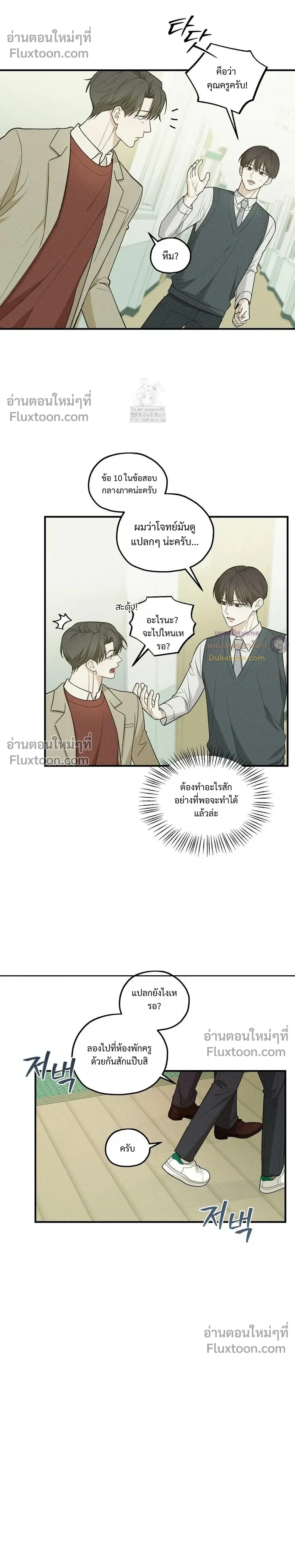 หน้าที่ 14