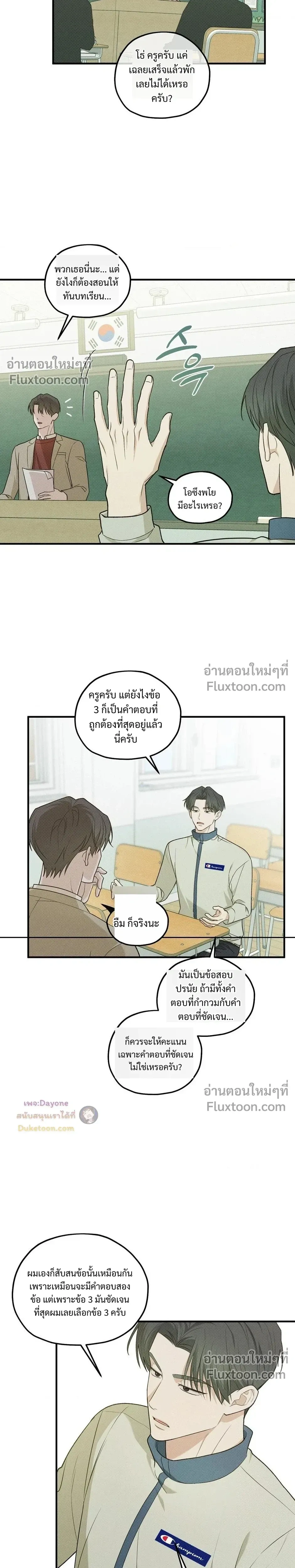 หน้าที่ 19