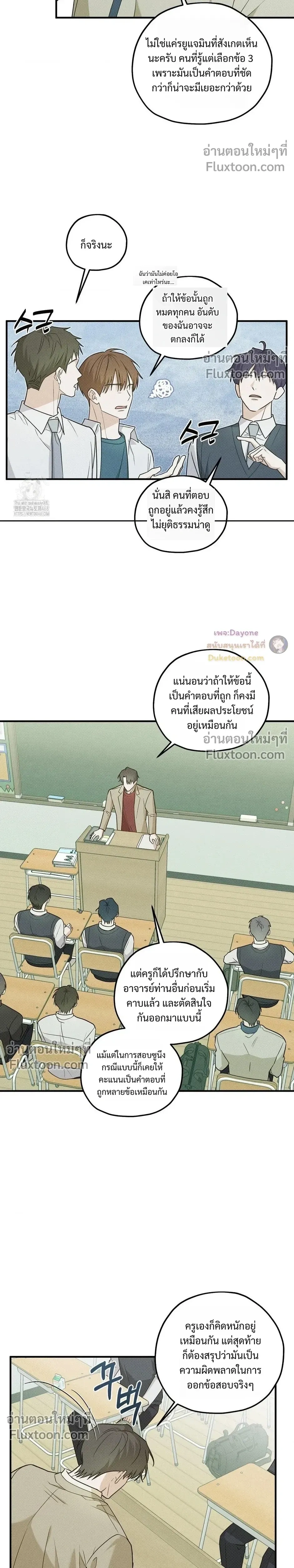 หน้าที่ 20