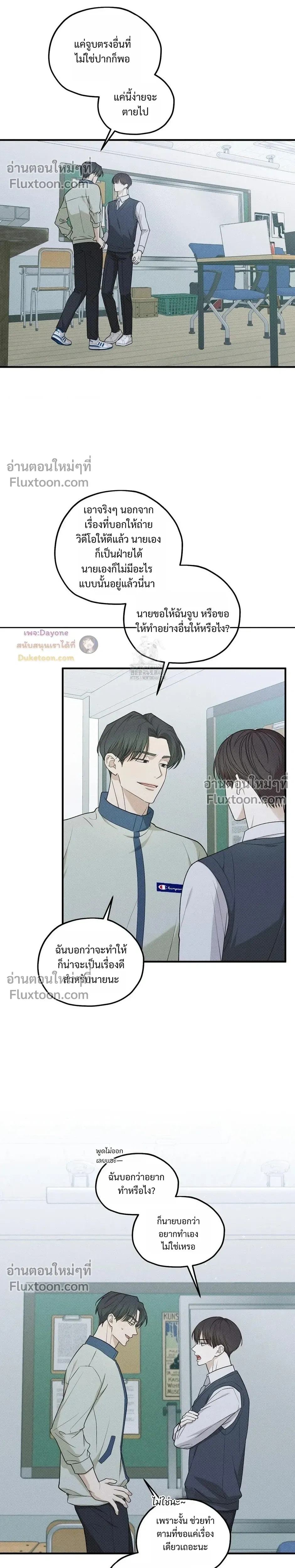 หน้าที่ 11